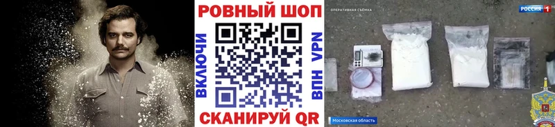 Как найти закладки Чекалин COCAIN  Альфа ПВП  Конопля 