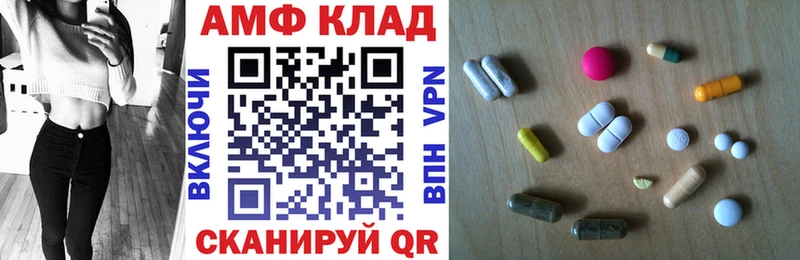 где купить наркоту  Чекалин  Амфетамин VHQ 