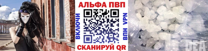 где продают Чекалин Alpha PVP СК