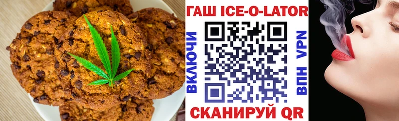 Печенье с ТГК марихуана  МЕГА ССЫЛКА  Чекалин  продажа наркотиков 