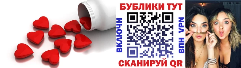 ОМГ ОМГ маркетплейс  Чекалин  ЭКСТАЗИ VHQ  наркошоп 
