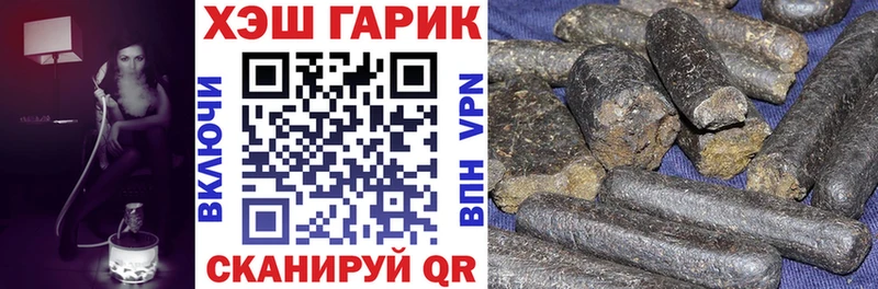 где можно купить   Чекалин  ГАШИШ hashish 
