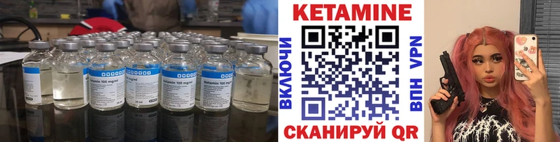 KRAKEN рабочий сайт продажа наркотиков Чекалин КЕТАМИН ketamine