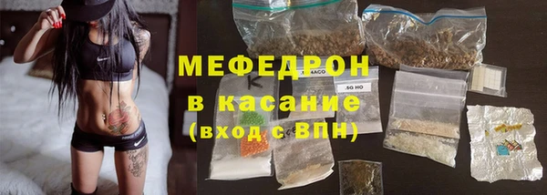 бутират Абинск