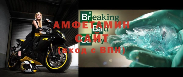 бутират Абинск