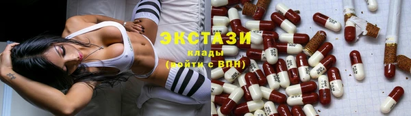 бутират Абинск