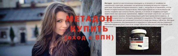 бутират Абинск