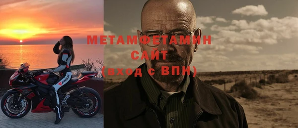 бутират Абинск