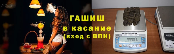 бутират Абинск