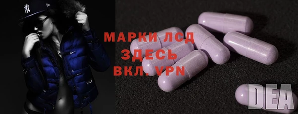 MDMA Premium VHQ Алексеевка