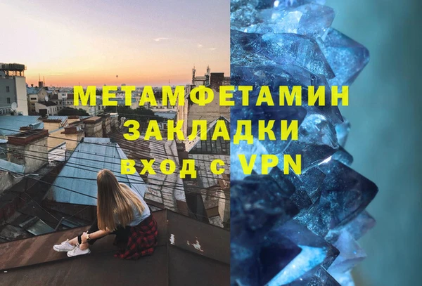 не бодяженный Абаза