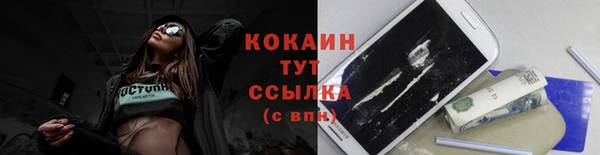 не бодяженный Абаза