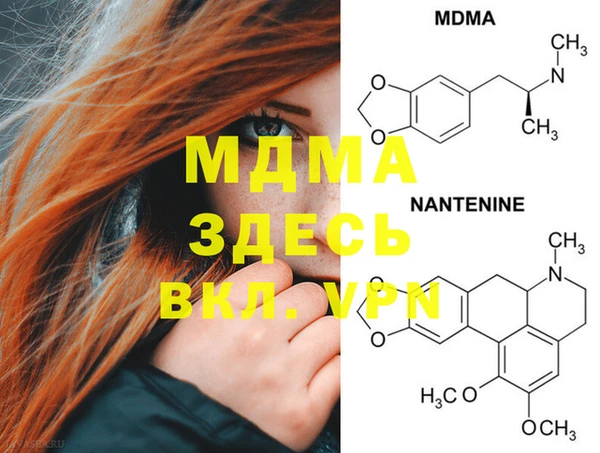 мдма Абдулино