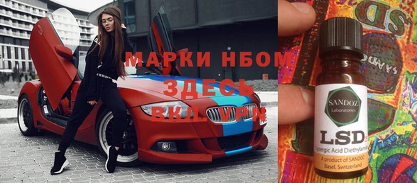 мдма Абдулино