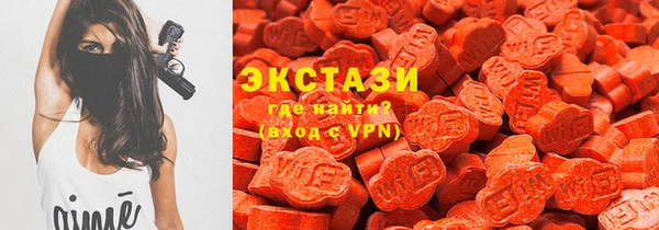мдма Абдулино