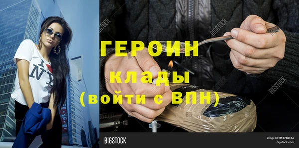 бутират Абинск