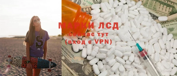 мдма Абдулино