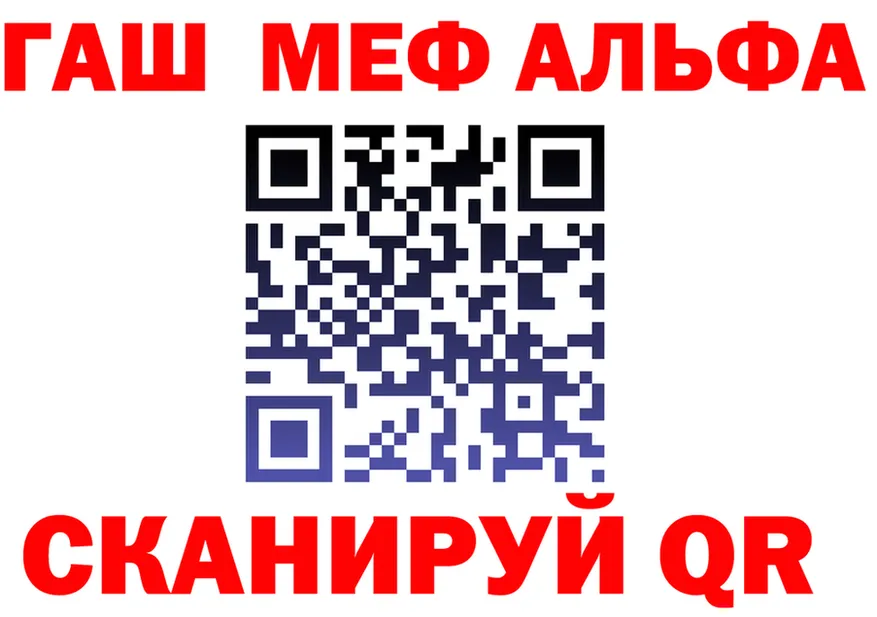 COCAIN FishScale зеркало площадка кракен Чекалин