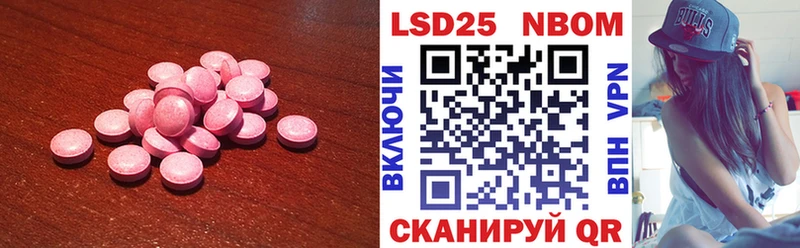 Лсд 25 экстази ecstasy  купить наркоту  Чекалин 
