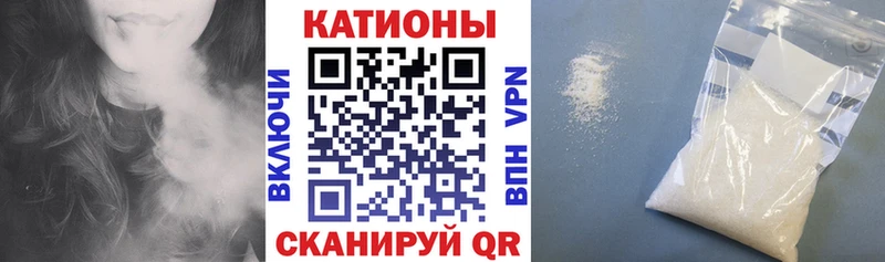 МЕФ кристаллы  где продают наркотики  Чекалин 