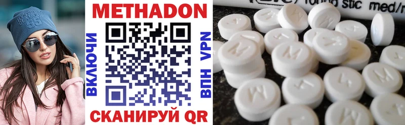 кракен вход  Чекалин  МЕТАДОН VHQ  наркота 