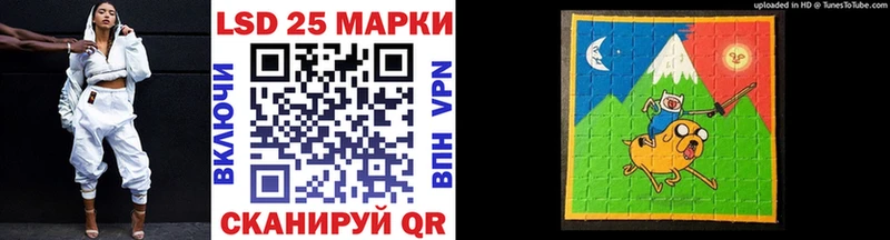 Марки 25I-NBOMe 1,8мг где продают Чекалин