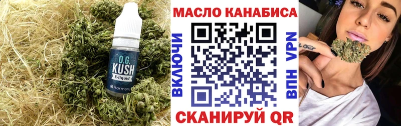 ТГК вейп с тгк  купить закладку  Чекалин 